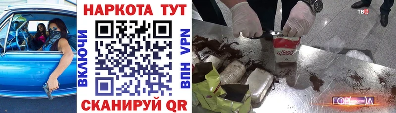 Купить наркотик Строитель Бошки Шишки  АМФ  МЕФ 
