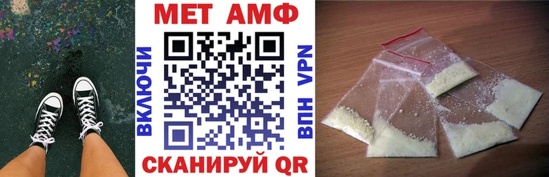Амфетамин Premium Строитель