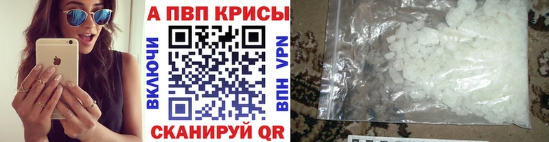 A-PVP СК  магазин продажи   Строитель 