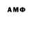Амфетамин 97% Ru bin