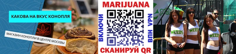 купить наркоту  Строитель  Печенье с ТГК конопля 