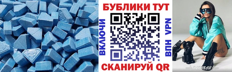 Ecstasy 99%  Строитель 