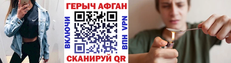 нарко площадка наркотические препараты  Строитель  Героин белый  наркота 