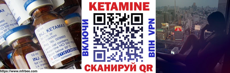 КЕТАМИН VHQ  Строитель 