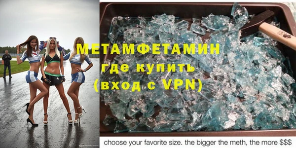 MESCALINE Армянск