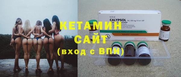 MESCALINE Армянск
