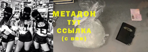 марки nbome Аркадак