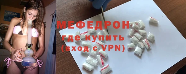 MESCALINE Армянск