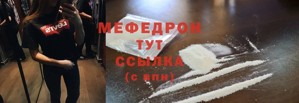 MESCALINE Армянск