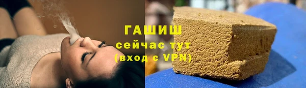 марки nbome Аркадак