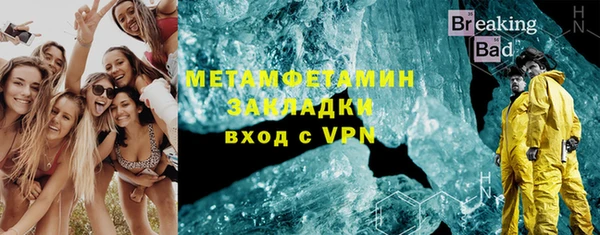 MESCALINE Армянск