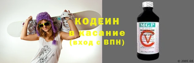 MESCALINE Армянск