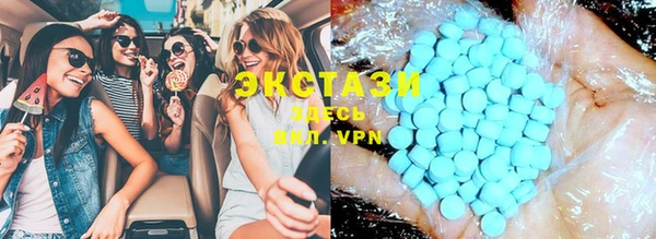 MESCALINE Армянск