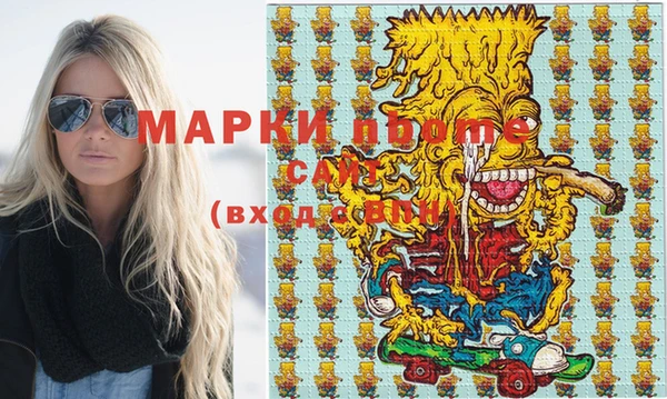 MESCALINE Армянск