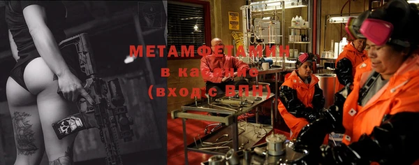марки nbome Аркадак