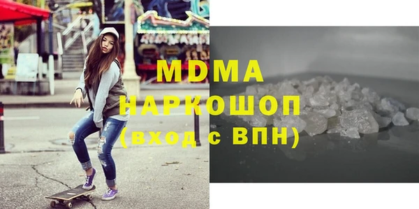 MESCALINE Армянск