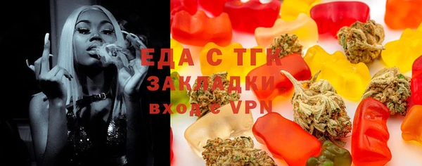 марки nbome Аркадак