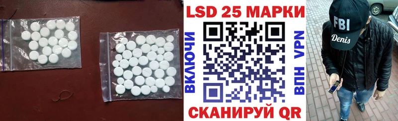 ЛСД экстази ecstasy как найти mega маркетплейс Строитель