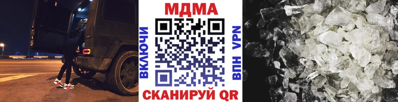 МДМА молли OMG онион Строитель