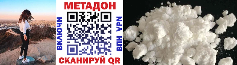 mega ссылки  Строитель  Метадон мёд  купить закладку 