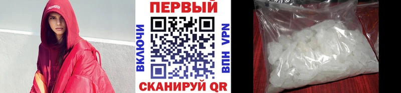 цены наркотик  Строитель  Первитин кристалл 