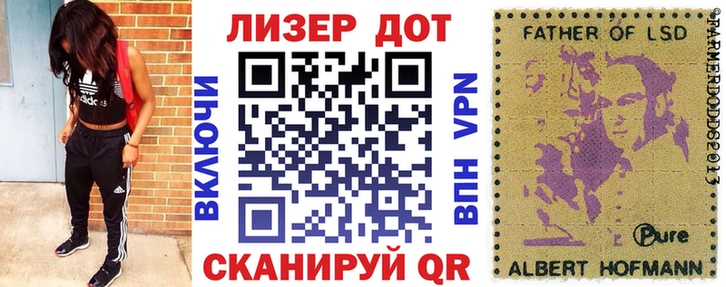 купить наркоту Строитель Наркотические марки 1,5мг