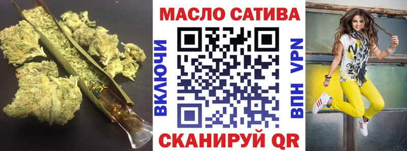 Дистиллят ТГК гашишное масло  Строитель 